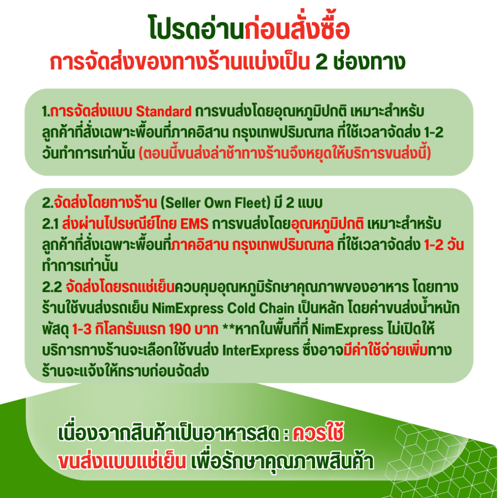 รูปภาพ 2