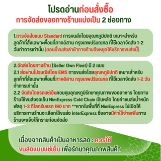 ไส้กรอกอีสาน รสชาติดั้งเดิม ขนาด500กรัม ดส่งผ่านไปรษณีย์ไทย EMS โปรดอ่านรายละเอียดก่อนสั่งซื้อ