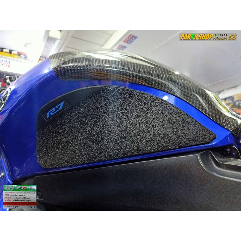 ฟองน้ำกันลื่นข้างถัง YAMAHA R7
