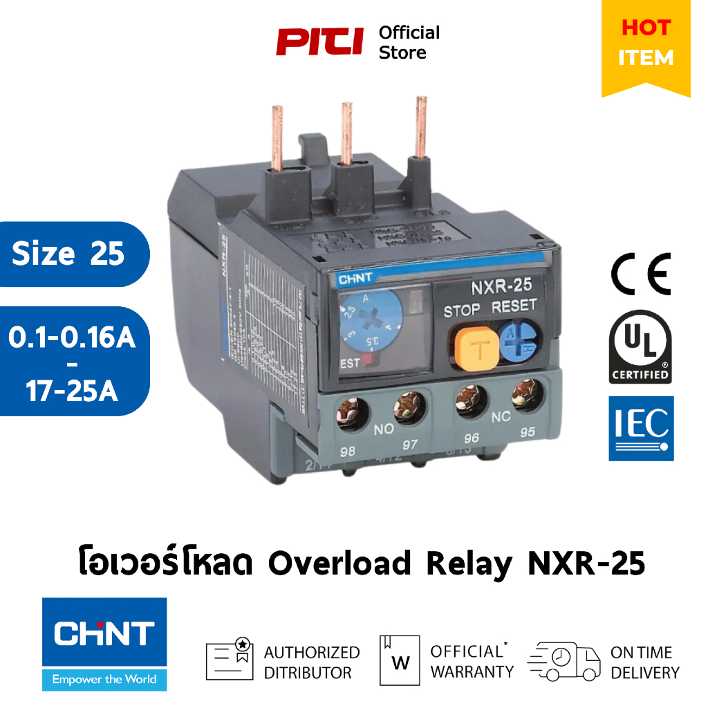 CHINT โอเวอร์โหลด NXR-25 0.1A - 25A Thermal Overload Relay