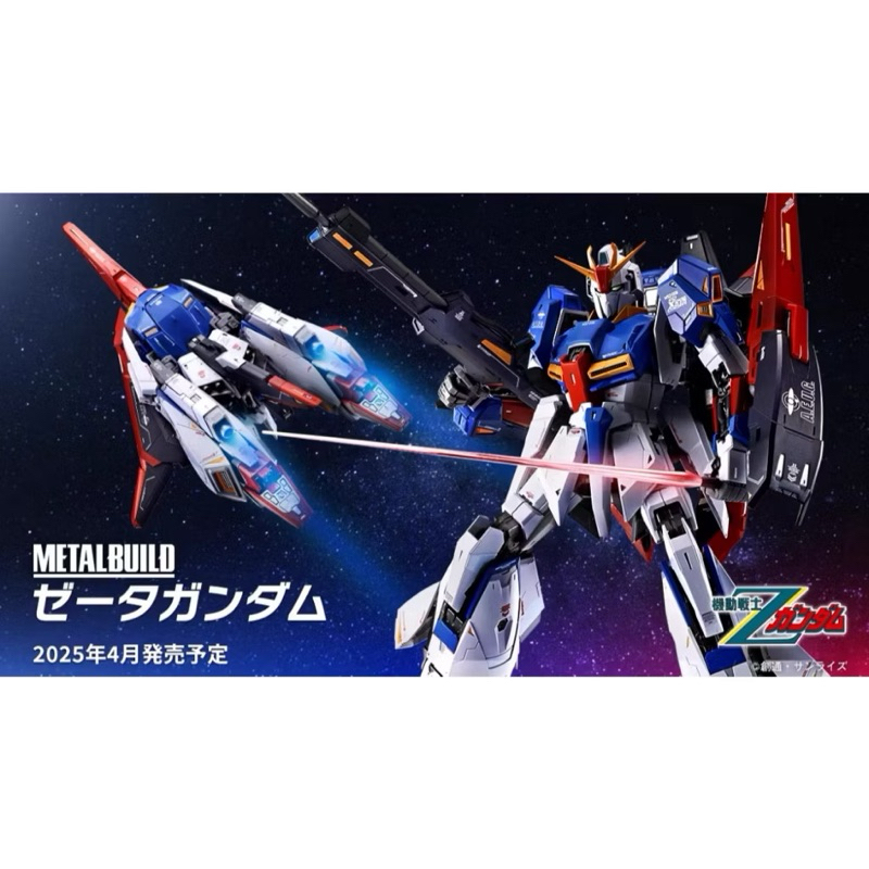 มือ 1 พร้อมส่ง Metal Build Zeta Gundam Mobile Suit Zeta Gundam Series