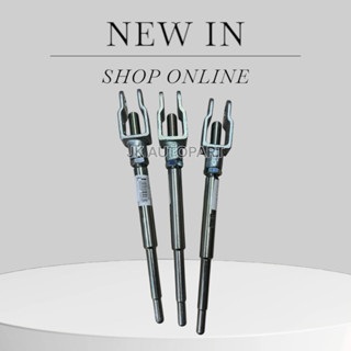 สากกระทุ้งคลัช สากหม้อลมคลัชทั่วไป หม้อลมคลัช 70มม 90มม 105ม…