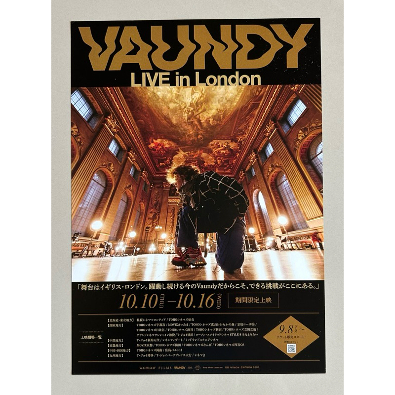 Handbill ภาพยนตร์คอนเสิร์ต “Vaundy LIVE in London” ใบปิดจากญี่ปุ่น แผ่นหายาก ราคา150บาท