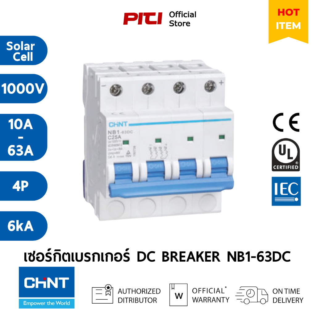 CHINT เบรกเกอร์  NB1-63DC 4P 1000 Vdc 10-63A  6kA MCB เซอร์กิตเบรกเกอร์ DC สําหรับ Solar สวิตช์ตัดวง