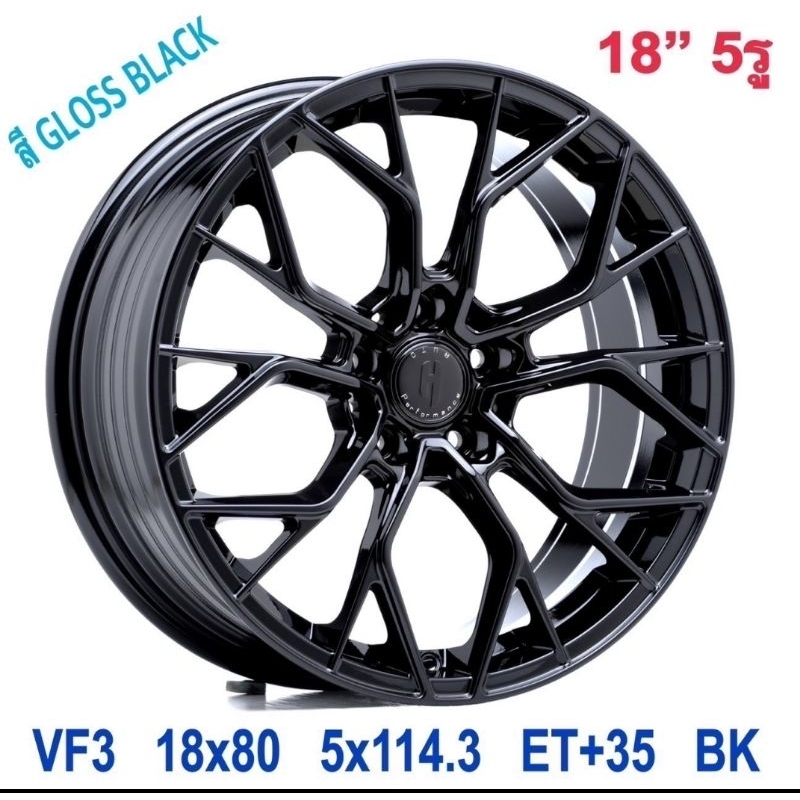 ล้อแม็กซ์TORQ VF3ขอบ18 8 นิ้ว ET35 5รู114.3งาน auto option ล้อแม็กซ์บริษัทในเครือของ lenso สวยงามแข็