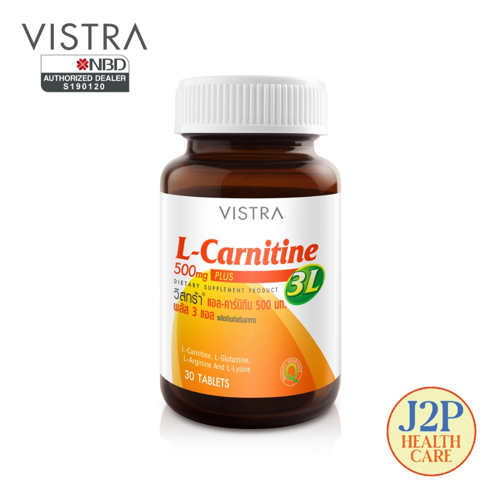 VISTRA LCARNITINE 500MG PLUS 3L (30TAB) - วิสทร้า แอล-คาร์นิทีน 500 มก. พลัส 3 แอล (เม็ด30)