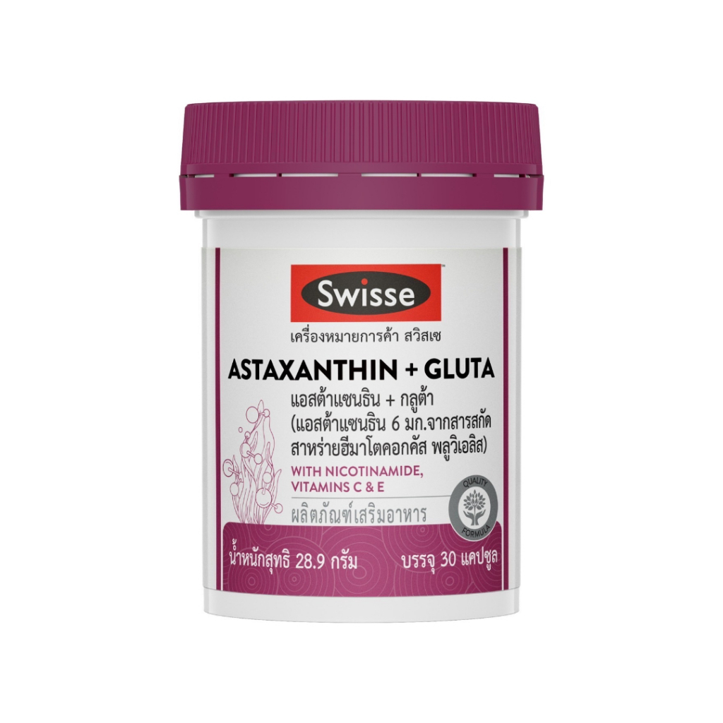 (1แถม1) Swisse Astaxanthin + Gluta สวิสเซ แอสต้าแซนธิน + กลูต้า 30 แคปซูล รูปที่ 2