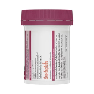 (1แถม1) Swisse Astaxanthin + Gluta สวิสเซ แอสต้าแซนธิน + กลูต้า 30 แคปซูล