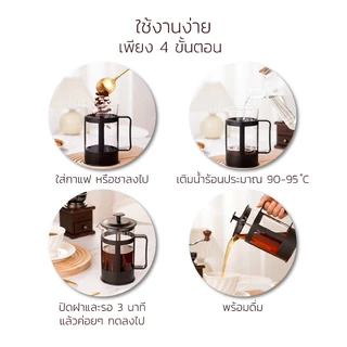 Alechaung แก้วชงชา เหยือกชงกาแฟ french press 350ml 600ml 800ml 1000ml ใช้งานง่าย สะดวก