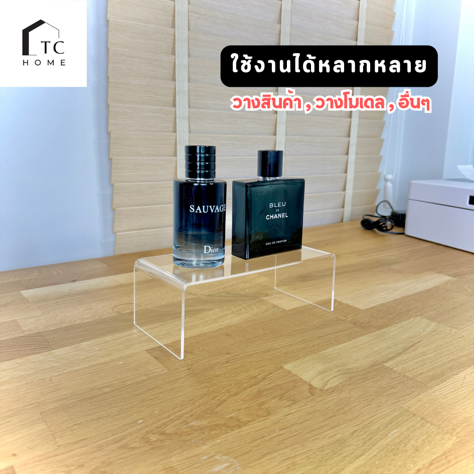 แท่นวางอะคริลิคใส ตัว U ชั้นอะคริลิค วางโมเดล วางสินค้า หนา 3 มม. SIZE W15 x L10 x H5 CM. – PD030