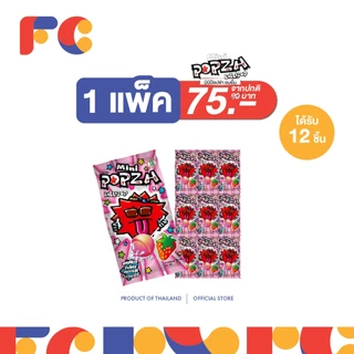 FC Mini Popza Lollipop อมยิ้มกลิ่นโคล่า เลม่อน สไปร์ท สตรอว์เบอร์รี่ 1 แพ็ค 12 ชิ้น เปรี้ยวหวาน (ฮาลาล)