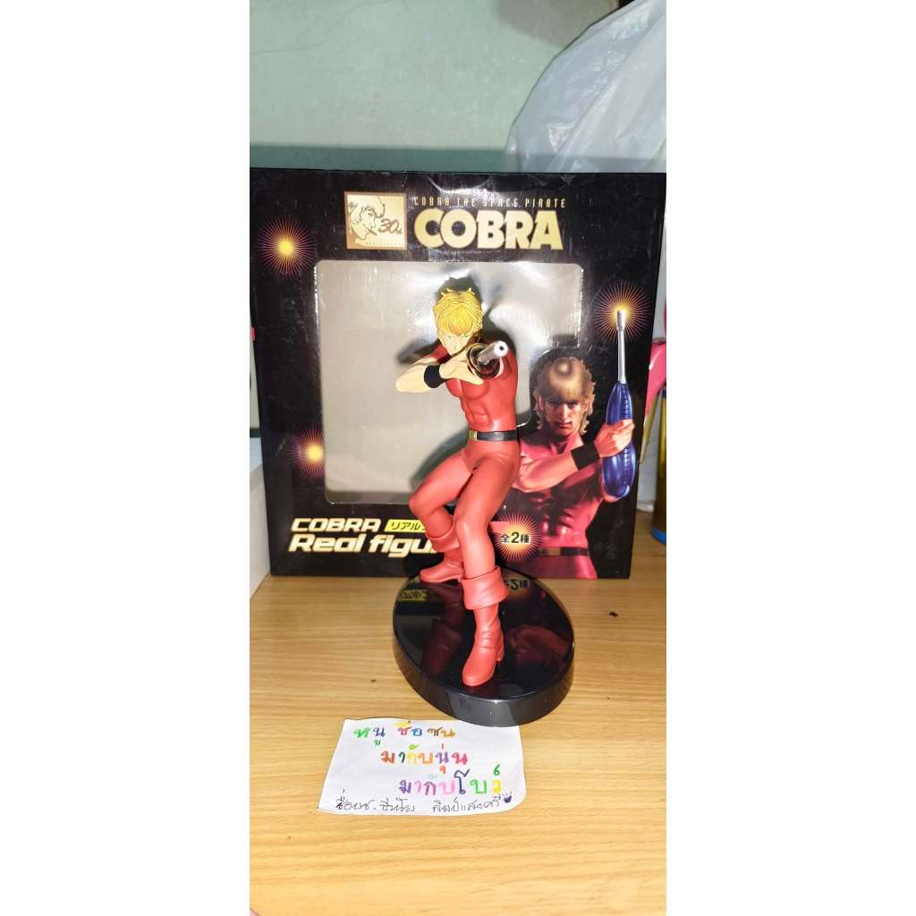 Cobra  งานแท้Cobra Real Figure 1 สภาพมือ 2