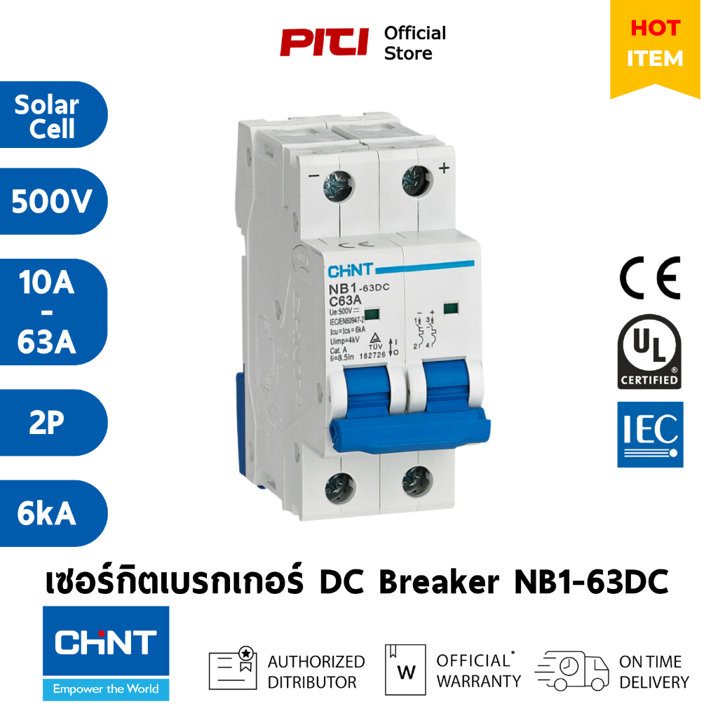 CHINT เบรกเกอร์  NB1-63DC 2P 500 Vdc 10-63A  6kA MCB เซอร์กิตเบรกเกอร์ DC สําหรับ Solar สวิตช์ตัดวงจ