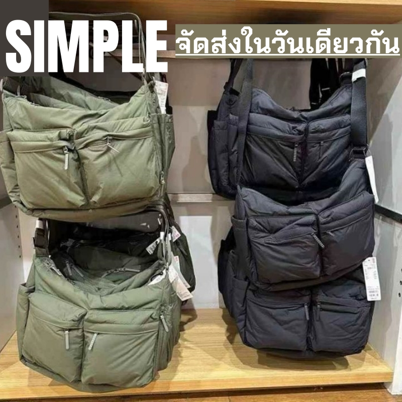 🚚 จัดส่งในกรุงเทพฯ -Uniqlo กระเป๋าสะพาย ยูนิโคล่ ใส่ของได้เยอะ กันน้ำได้ สินค้าพร้อมส่ง