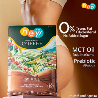 Heywell Coffee Brand Instant Coffee Mix Powder