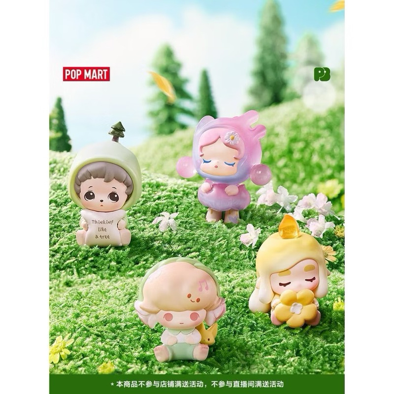 🎉🩷พร้อมส่ง✅⭕️( 1 ตัว ) POPBEAN Follow Me Outing Series ⭐️🌸🍃