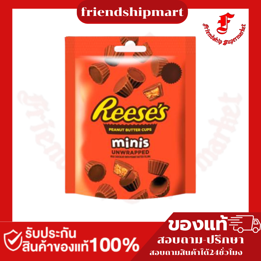 Reeses Peanut Butter Cup MinisBag68g.