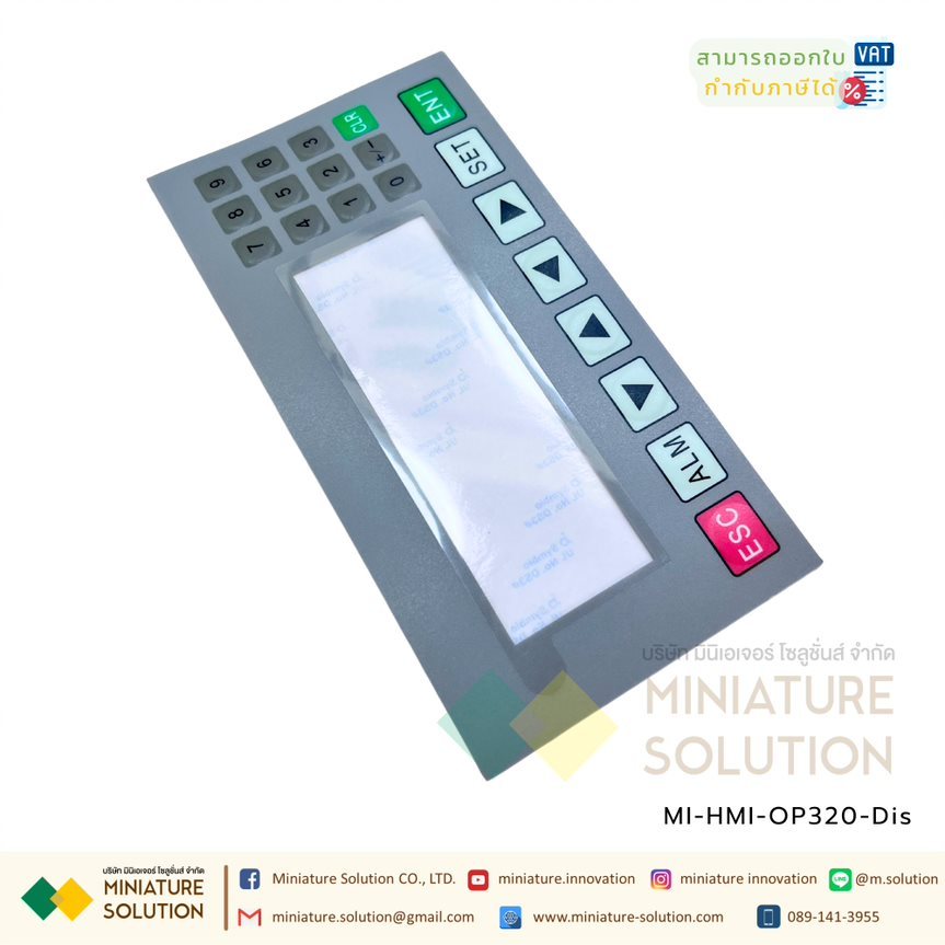ซ่อมจอ อะไหล่จอ Text display OP320-A OP320-A-S