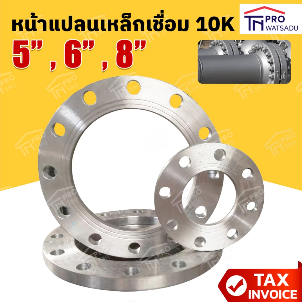 หน้าแปลนเชื่อม หน้าจาน หน้าแปลนเหล็ก JIS 10K ขนาด 5",6",8" หน้าจานเชื่อม หน้าแปลนเหล็กเชื่อม