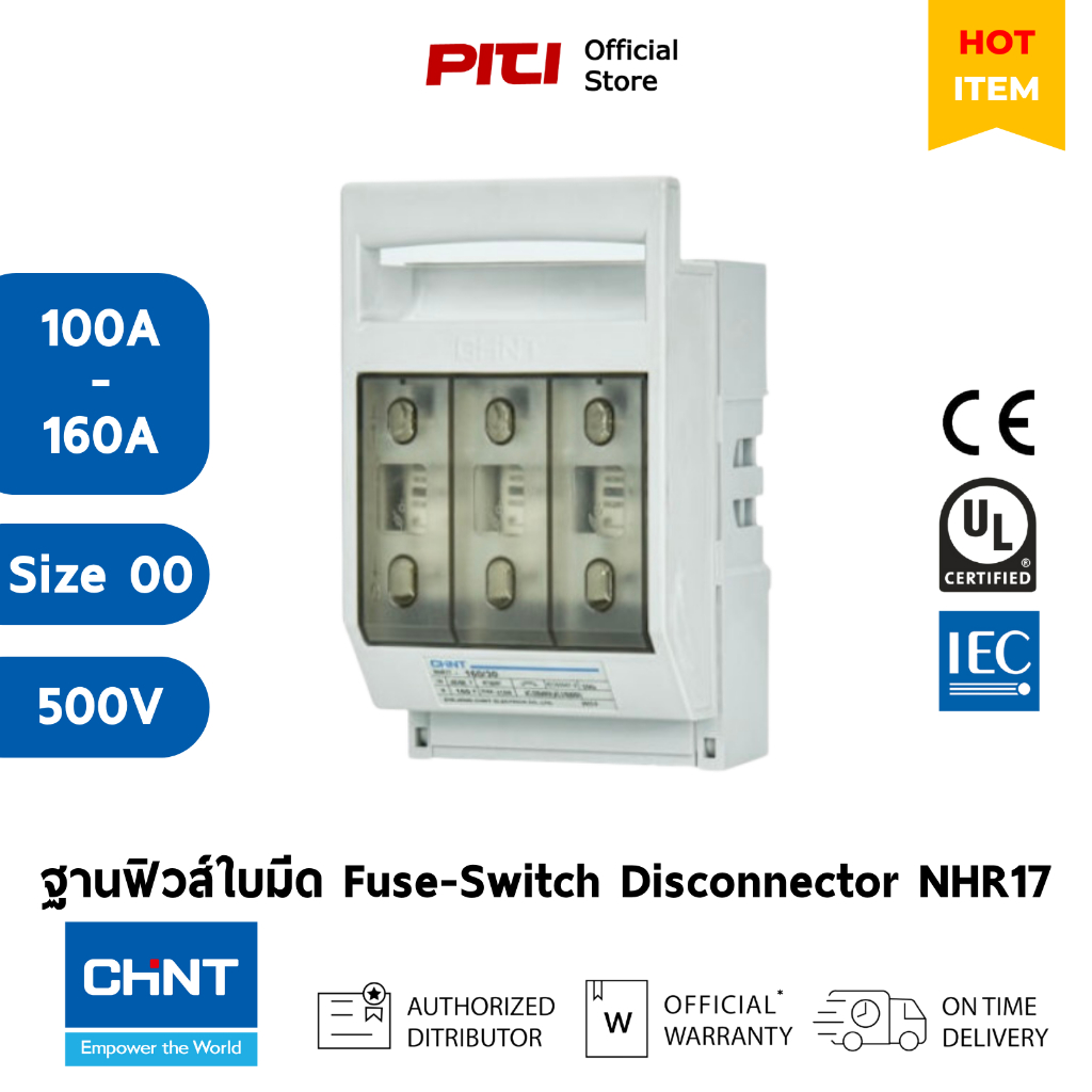 CHINT Fuse Switch NHR17 3P 100A-160A ฐานฟิวส์ใบมีด Fuse-Switch Disconnector