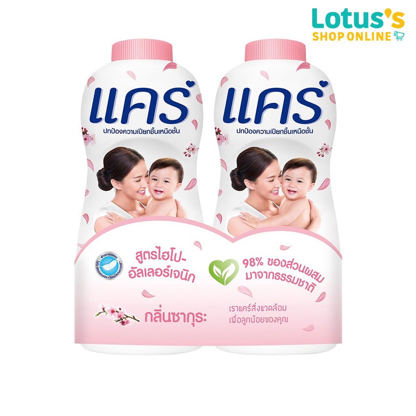 แคร์ แป้งเด็ก กลิ่นซากุระ ขนาด 350 กรัม (แพ็คคู่) CARE TALCUM SAKURA 350 G. TWIN PACK