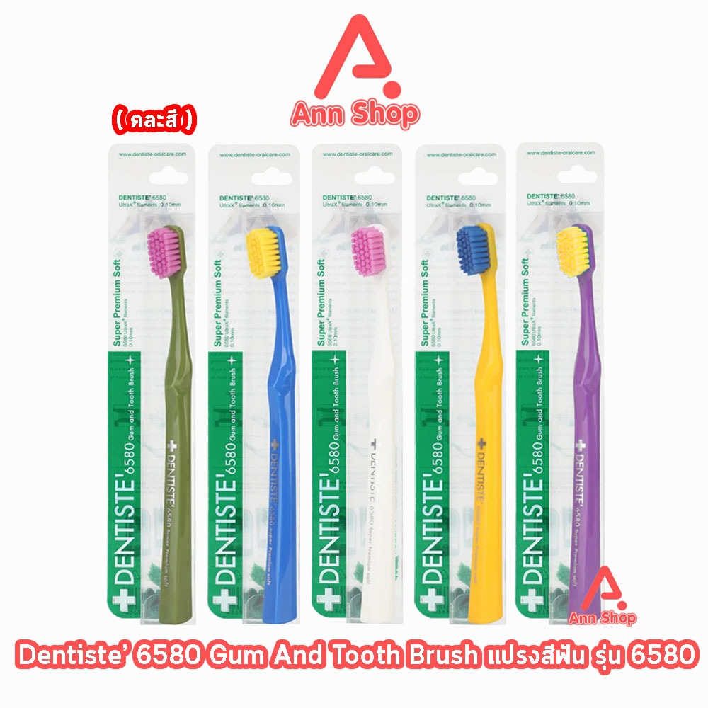 Dentiste 6580 Gum Tooth ฺBrush Super Premium Soft Bristle แปรงสีฟัน ป้องกันเหงือกร่น ขนแปรงนิ่มพิเศษ