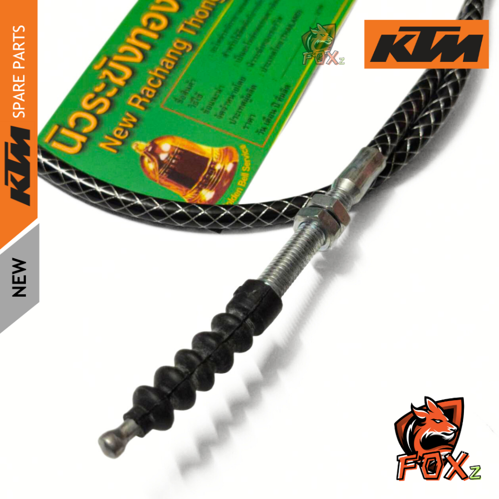 สายครัทช์ KTM สายครัชแต่ง สายระฆัทอง ของแท้ 100% สำหรับ KTM DUKE RC 250/390