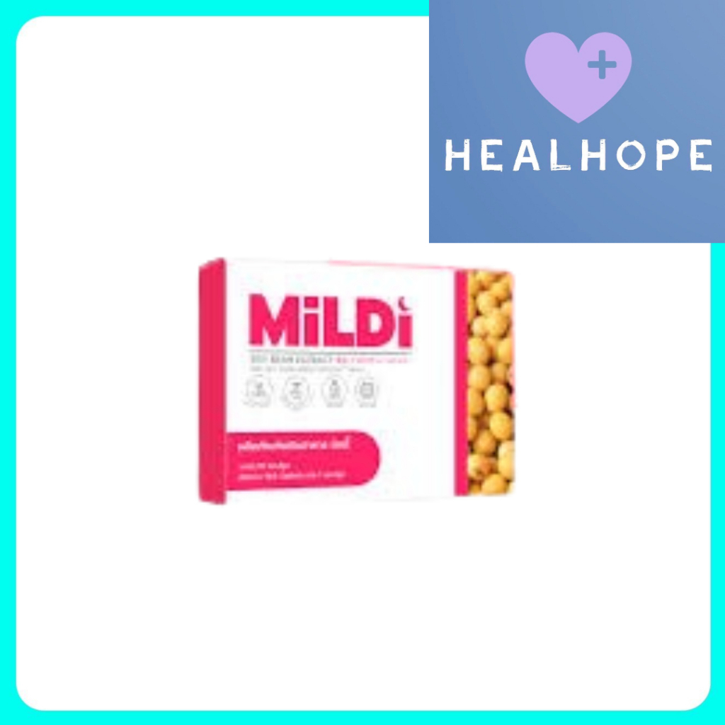 Mildi มิลดี้ (10 แคปซูล/กล่อง) ผลิตภัณฑ์เสริมอาหาร ถั่วเหลืองสกัด