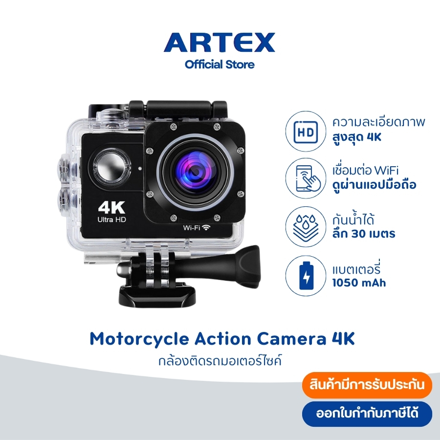 Action Camera กล้องติดมอไซค์ กล้องกันน้ำ 30 เมตร 4K 60fps wifi
