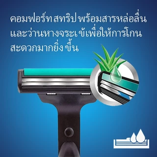 ยิลเลตต์ เวคเตอร์ ใบมีดโกน แพ็ค 4 ชิ้น Gillette Vector Blade 4 Cartridges Refills