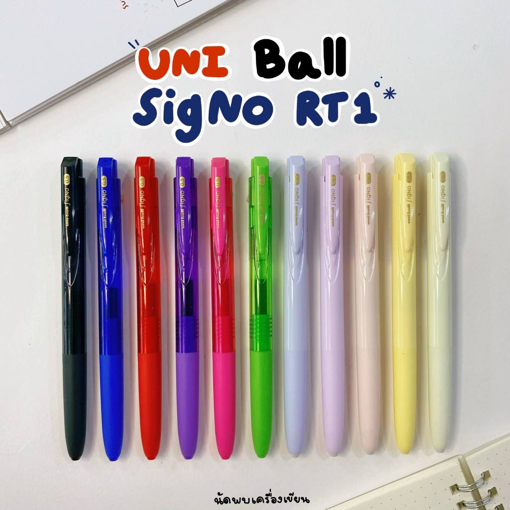 ปากกาเจลกันน้ำ UNI SIGNO RT1 0.38 MM และ 0.5 MM (นำเข้าจากญี่ปุ่นของแท้ 100%)