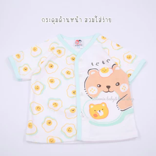 Baby hood Soft ชุดเซ็ต เสื้้อยืดแขนสั้น กระดุมหน้า กางเกงขาสั้น Size: 3-6M 6-12M