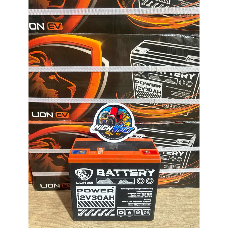 แบตกราฟิน 12v30ah แท้เบิกศูนย์