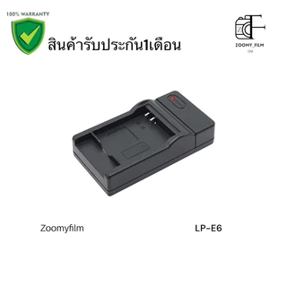 แบตเตอรี่ LP-E6 ความจุ 2650mAh / Battery LP-E6 2650mAh สำหรับกล้อง Canon EOS 📸