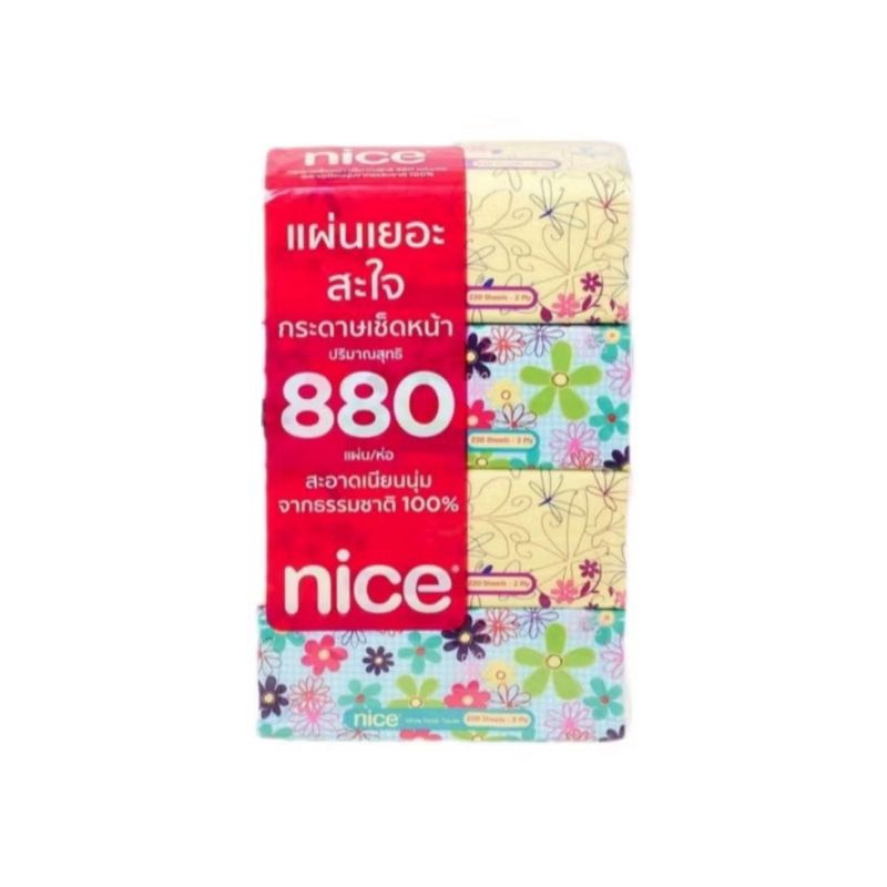 [4ห่อ] Nice ไนซ์ ซอฟท์แพ็ค กระดาษเช็ดหน้า กระดาษทิชชู่ Nice Soft 1แพค 4ห่อ ห่อละ 220 แผ่น