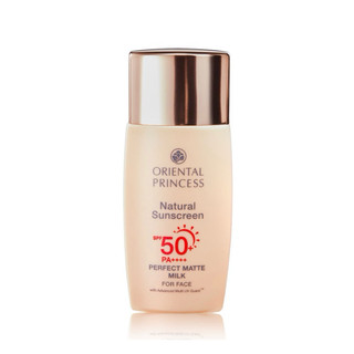 Oriental Princess กันแดด Natural Sunscreen Perfect Matte Milk For Face SPF 50+ PA++++ 50 ml