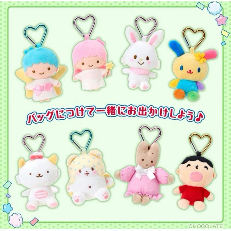 พร้อมส่ง🎀Sanrio Characters Keychain พวงกุญแจกล่องสุ่ม ออกใหม่น่ารักมาก ของแท้จากญี่ปุ่น🇯🇵