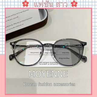[จัดส่งในกทม] MOYENNE แว่นสายตาสั้นเลนส์ออโต้ ออกแดดเปลี่ยนสี UV400 หน้าตาดี กรองแสง ผญ/ผู้ชาย + กรองแสงสีฟ้า