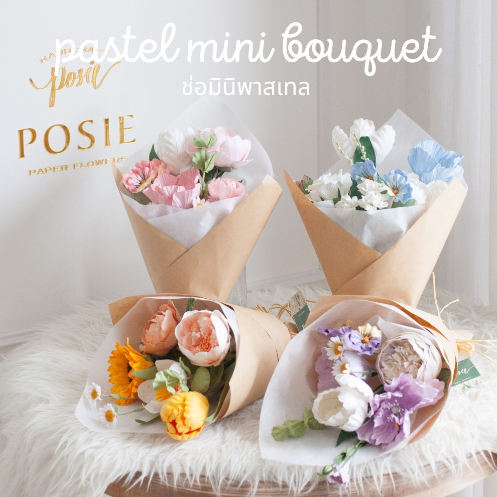 POSIE Pastel Mini Bouquet ช่อมินิพาสเทล มีกลิ่นหอม พร้อมส่ง