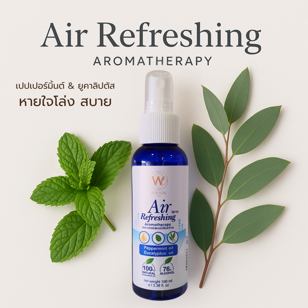 สเปรย์ปรับอากาศ จากน้ำมันหอมระเหยเปปเปอร์มิ้นต์และยูคาลิปตัส