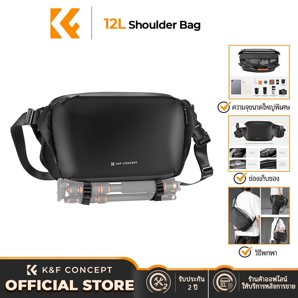 K&F CONCEPT กระเป๋าสะพายไหล่สำหรับถ่ายภาพเหมาะสำหรับกล้องSLR และกระเป๋าสะพายโทรศ
