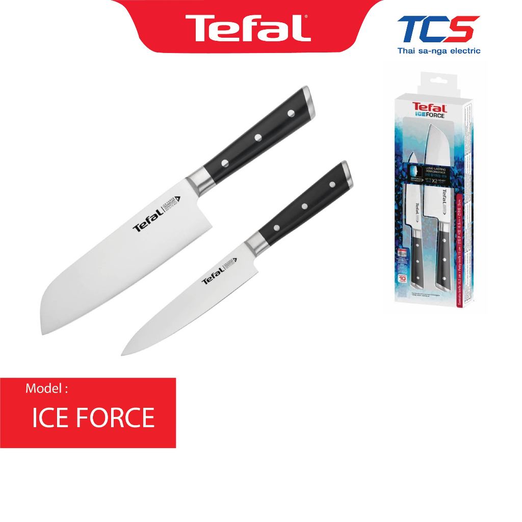 Tefal CW ชุดเซ็ตมีดพลังน้ำแข็ง รุ่น K232S224 ICE FORCE 2 ชิ้น มีดซันโตกุ 16.5 ซม.+ มีดปอก 13 ซม.