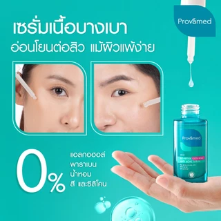 [SET] PROVAMED GOTU KOLA ANTI ACNE SERUM 30 ML + GLYCOLIC GLOW SERUM 30 ML