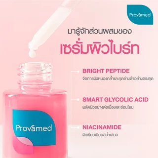 [SET] PROVAMED GOTU KOLA ANTI ACNE SERUM 30 ML + GLYCOLIC GLOW SERUM 30 ML