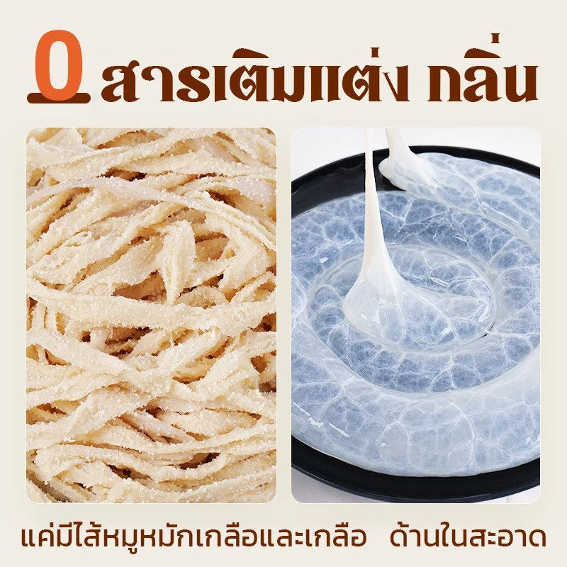 ไส้หมักเกลือ ไส้คอลลาเจน ไส้เทียม ไส้หมูหมักเกลือ ไส้หมูแห้งหมักเกลือ ไส้ยาวววพิเศษ ทำไส้กรอก (ยาว 65 m.) thumbnail 4