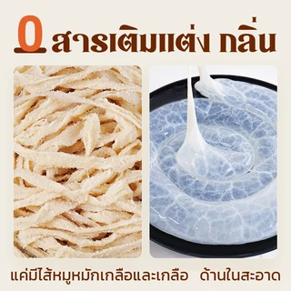 ไส้หมักเกลือ ไส้หมูหมักเกลือ ไส้เค็มหมูแช่แข็ง สำหรับทำไส้กรอก ไส้คอลลาเจน ไส้เทียม ไส้ยาวววพิเศษ ไส้หมูแห้งหมักเกลือ