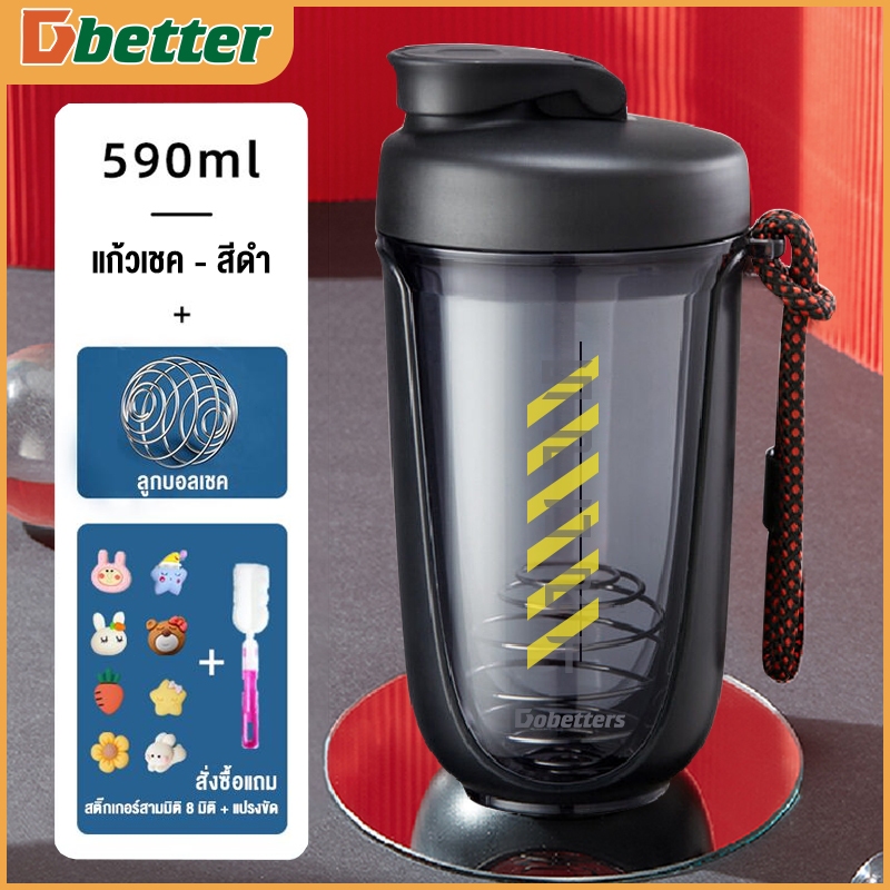 Dobetters แก้วเชค แก้วเชคโปรตีน Shaker Bottle Whey Protein ขนาด 590 ml แข็งแรงทนทาน