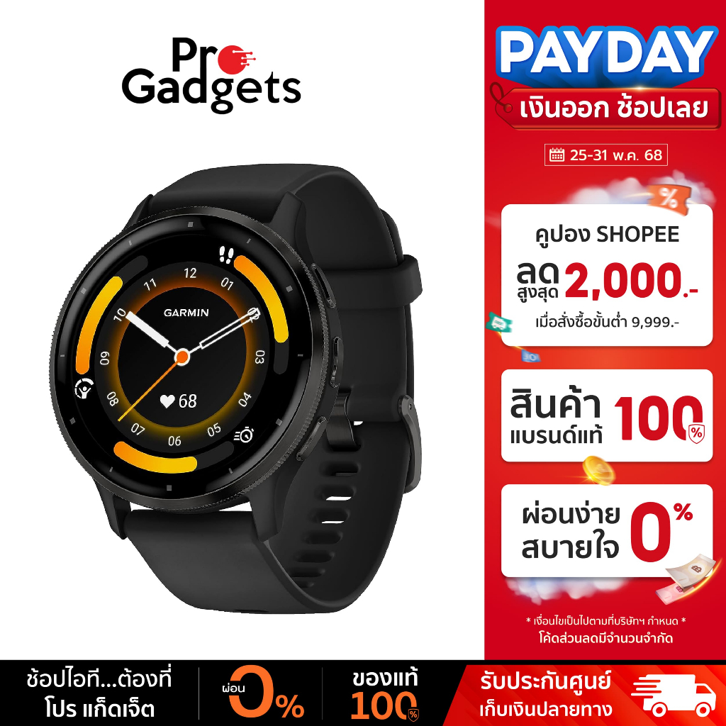 การ์มิน Venu 3 Series สมาร์ทวอทช์ นาฬิกาอัจฉริยะ Garmin Smartwatch