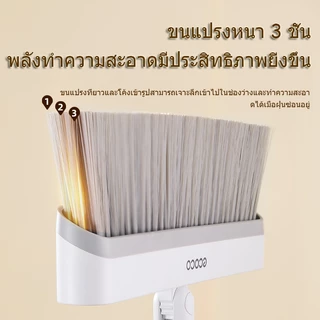 [พร้อมส่ง]ECOCO ชุดไม้กวาด ไม้กวาดพร้อมที่ตักผง ที่โกยผงชุดที่โกยผง สามารถพับได้