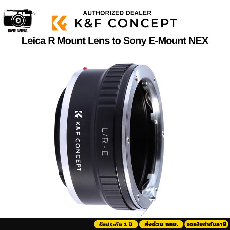 K&F Leica R Mount Lens to Sony E-Mount NEX Body Adapter (KF06.074)